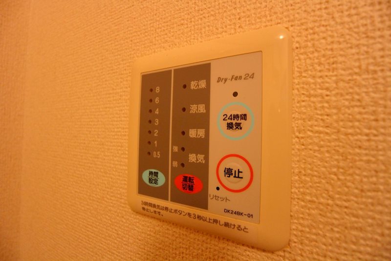プラムハウス 別号室参考写真