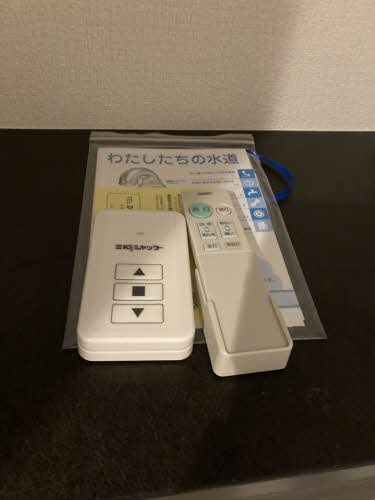 シャーメゾン和 その他