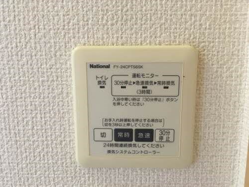 グランデュオ紙小 設備　別号室参考写真※