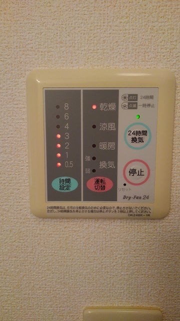 グランメゾン和白丘弐番館 ※別号室の参考写真になります。