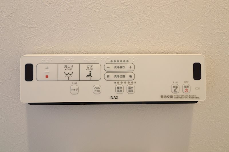 シャレオ井尻Ⅱ 設備　※別号室参考写真