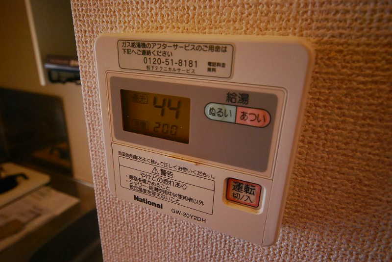 セジュールオーブ 給湯※別号室参考写真