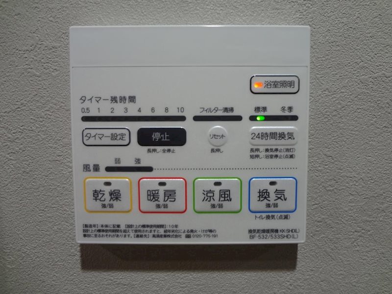 サンクレール ※同物件別部屋参考画像
