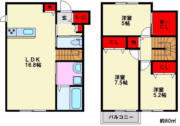 グランド清恵 間取り　