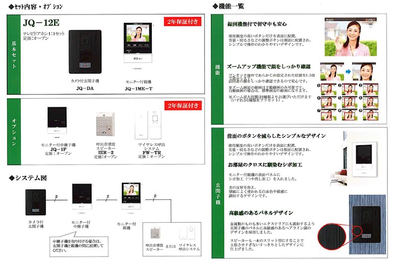 グランド清恵 設備　パース　お部屋探しはトーマスリビングへ