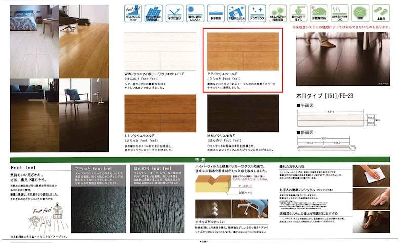 グランド清恵 設備　パース　お部屋探しはトーマスリビングへ