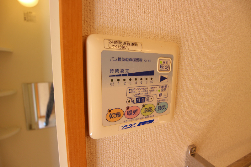 アムールKANKI 浴室乾燥機