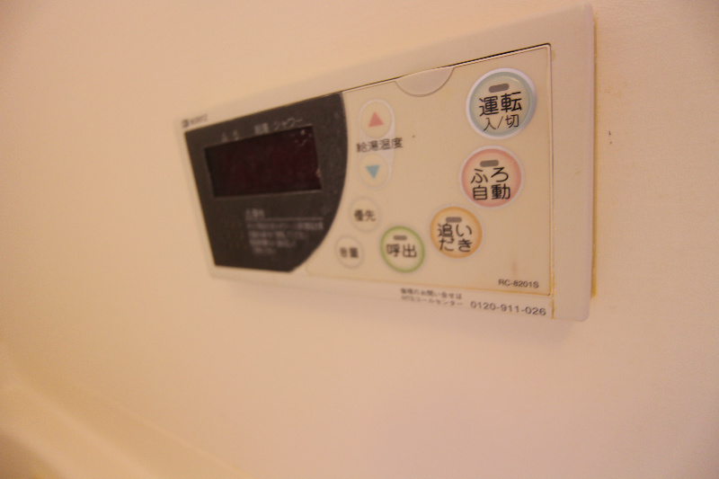 アムールKANKI 追炊き機能