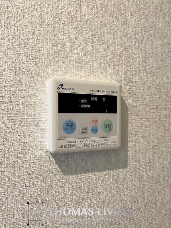 クオーレ近大前 その他設備
