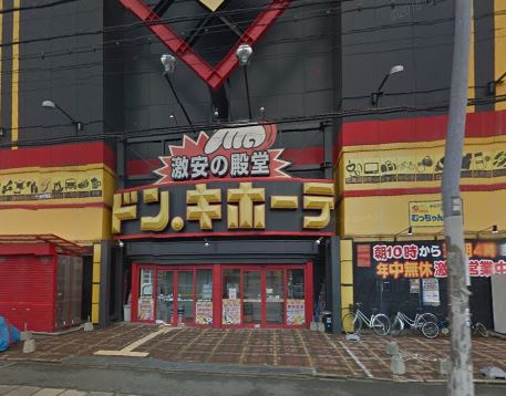 R’ｓ Residence板付 ﾄﾞﾝ･ｷﾎｰﾃ 福岡空港南店