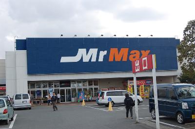 テラ青葉 Mr.Max