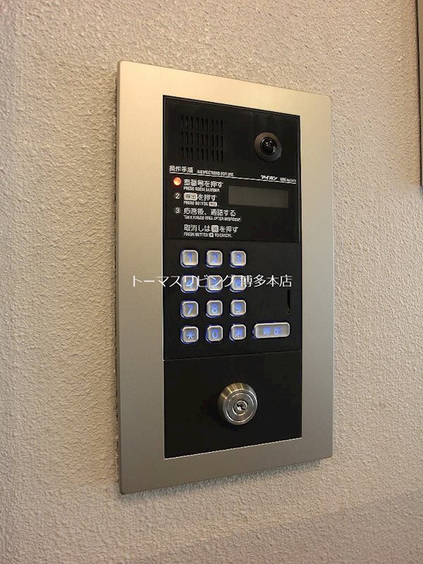 シティコート中陽 セキュリティ