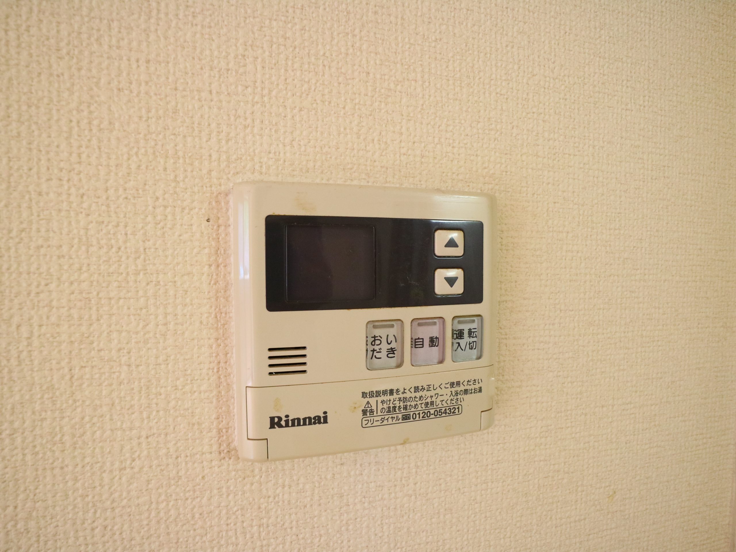 スクールビュー赤間  その他設備