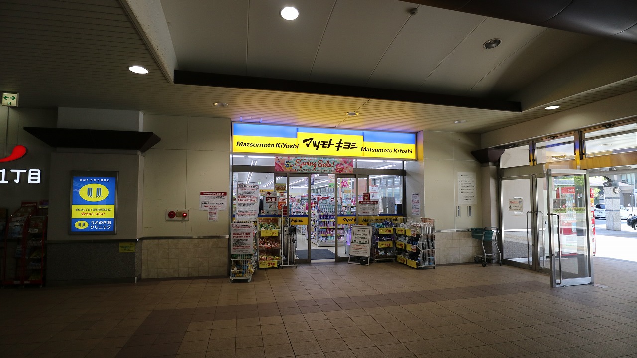 ラフィネ千早 ﾏﾂﾓﾄｷﾖｼ えきまち1丁目千早駅店