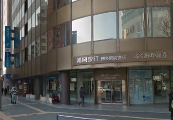 サヴォイマキシマイズ博多ステーション  福岡銀行