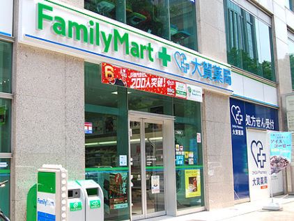 DSタワー大博通り ﾌｧﾐﾘｰﾏｰﾄ＋大賀薬局店屋町店