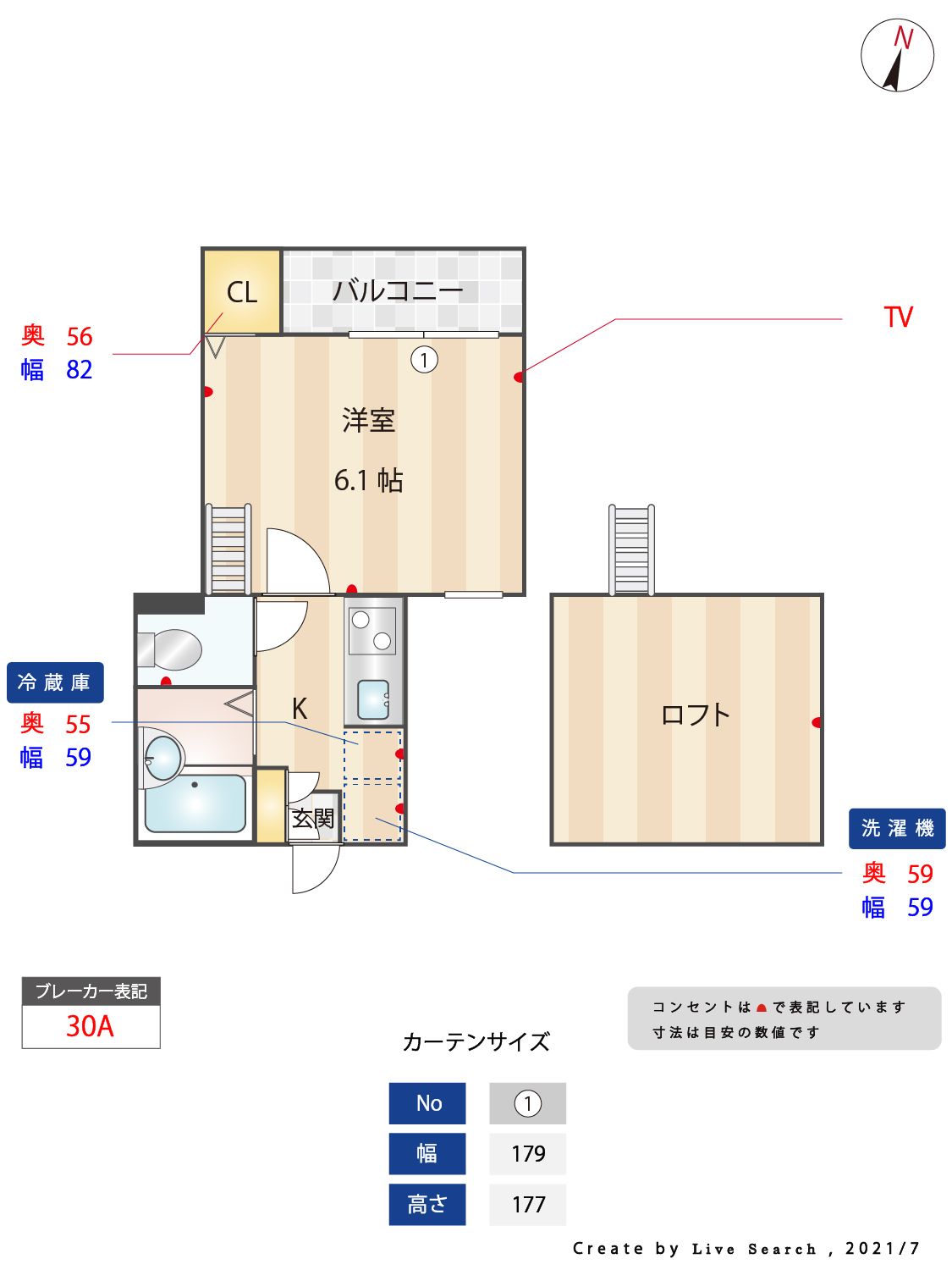 ピュア別府弐番館 間取り