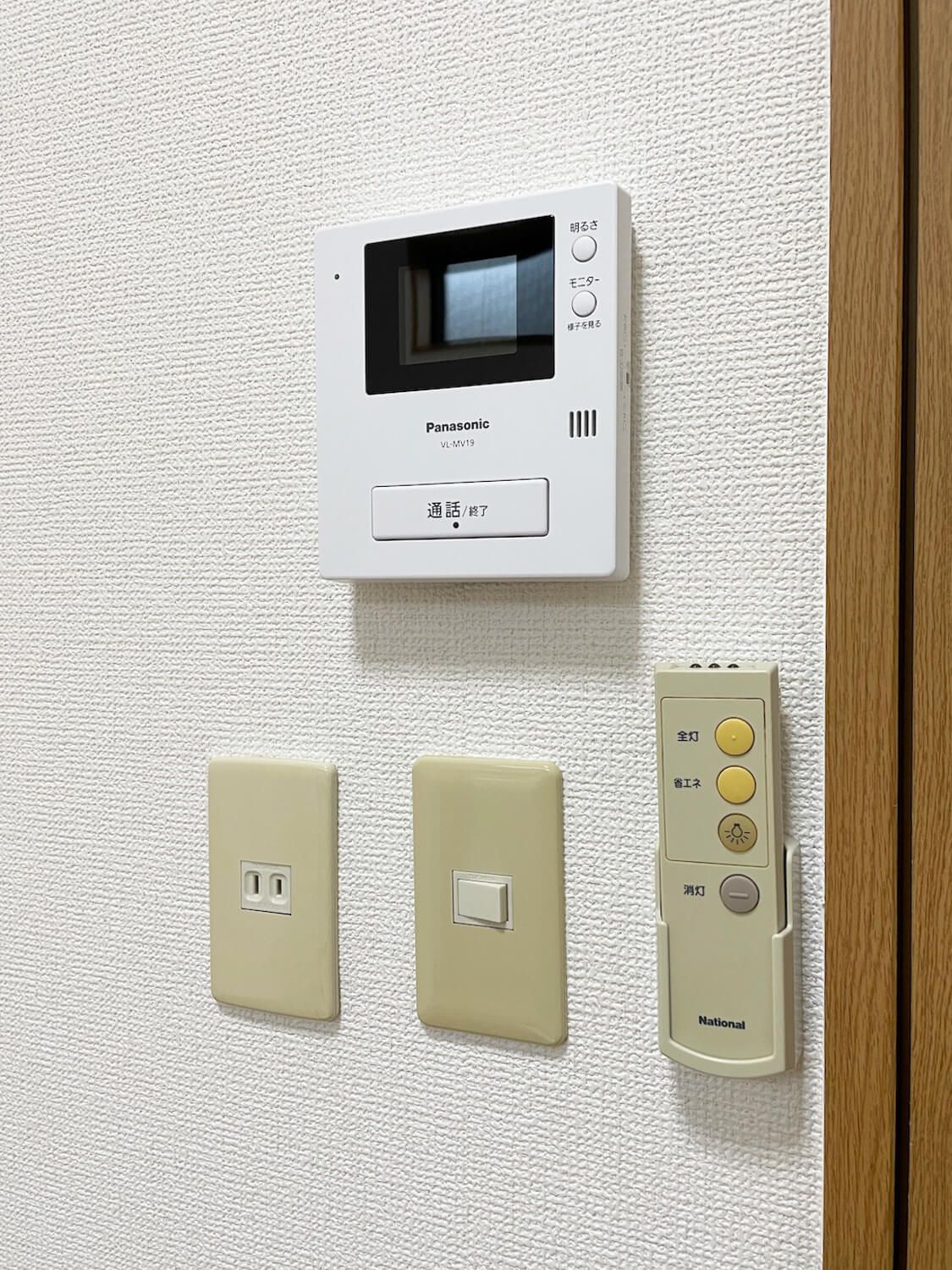 ピュア別府弐番館 セキュリティ