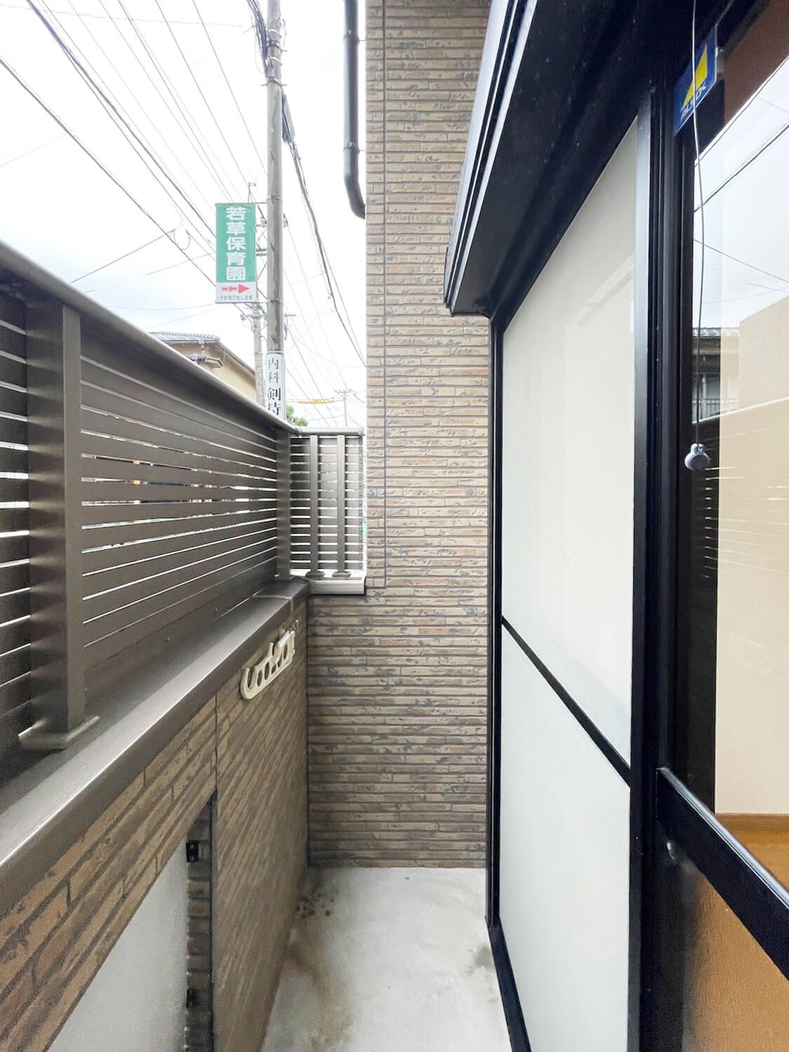 ピュア別府弐番館 ベランダ