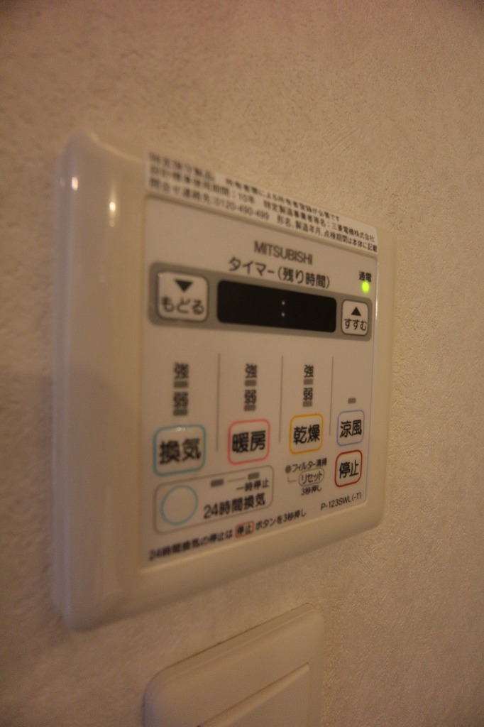 アクタス博多Vタワー  別部屋参考写真。
