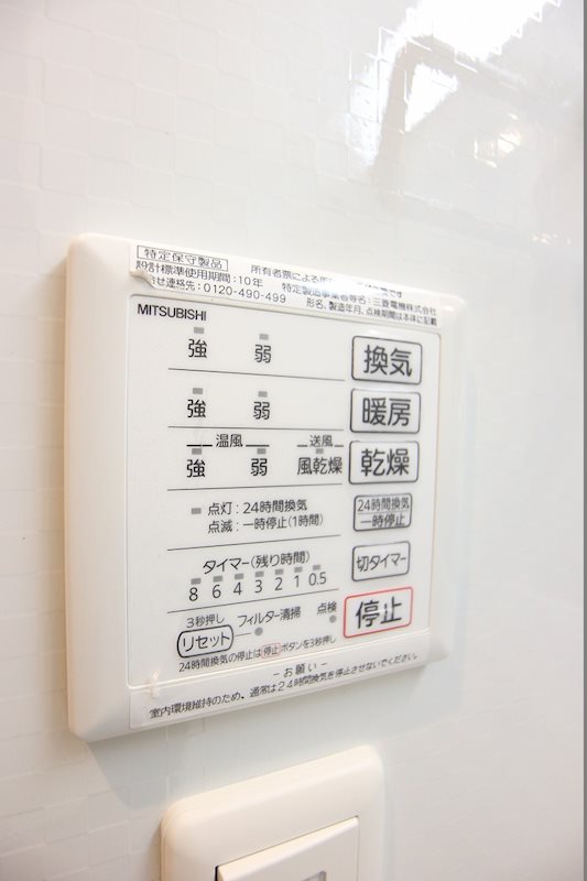ソフィア新宮Ⅱ　B棟 浴室暖房乾燥機付きです。