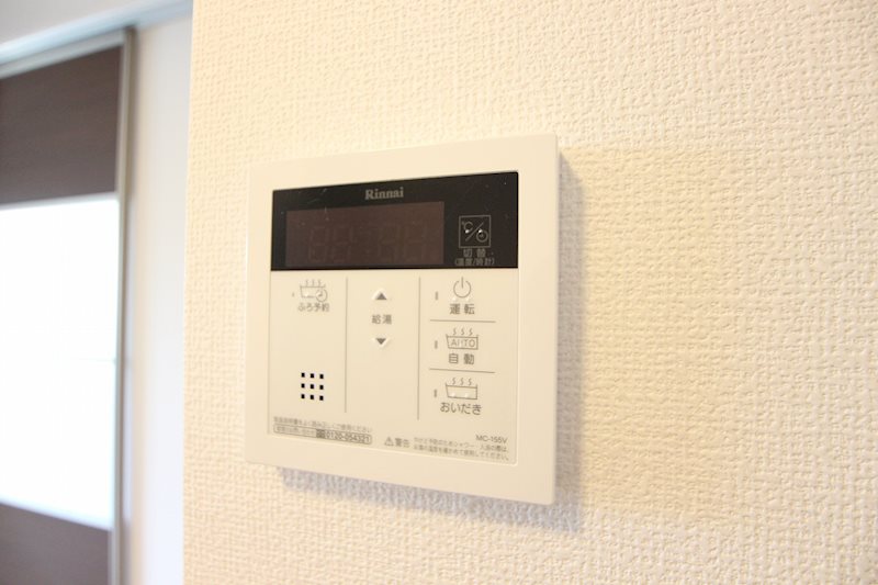 ソフィア新宮Ⅱ　B棟 お風呂の温度調整可能！