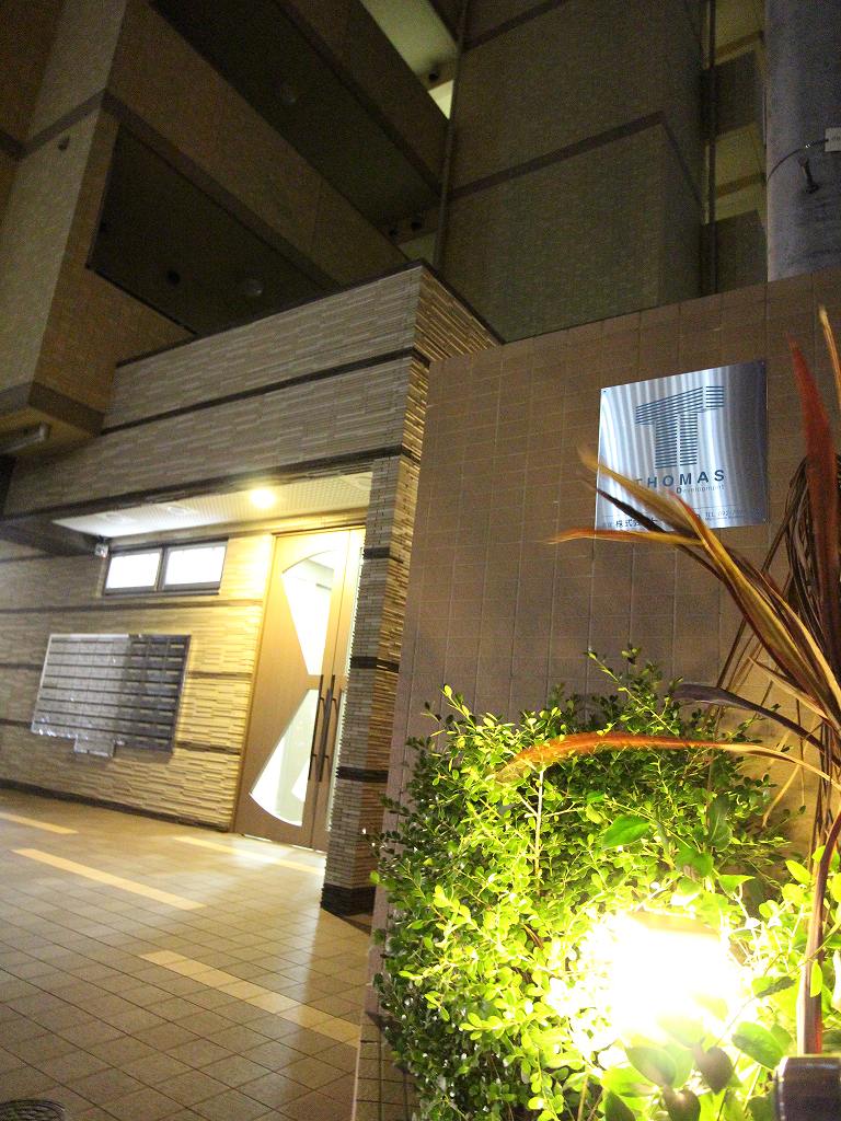 ウェルカム県庁口  外観