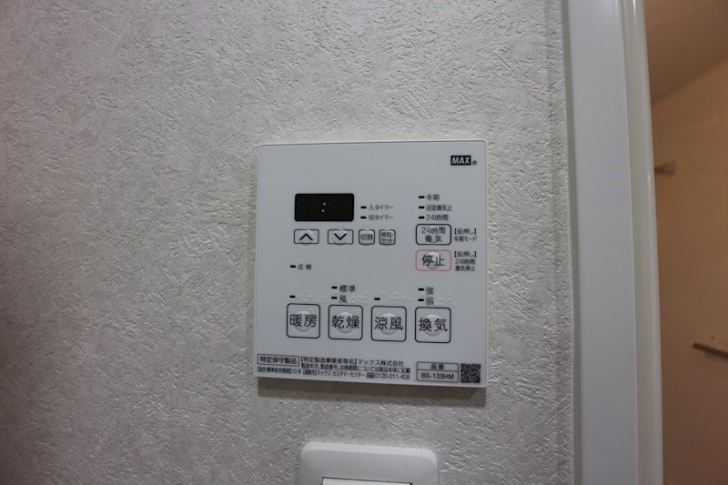 ネストピア藤崎駅前 ※同物件別部屋参考画像