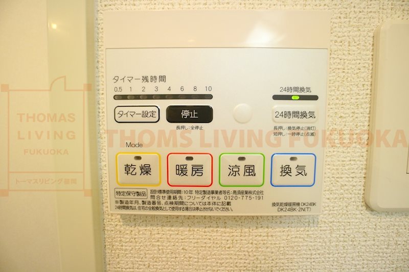 パルトネール板付 ※同型参考写真