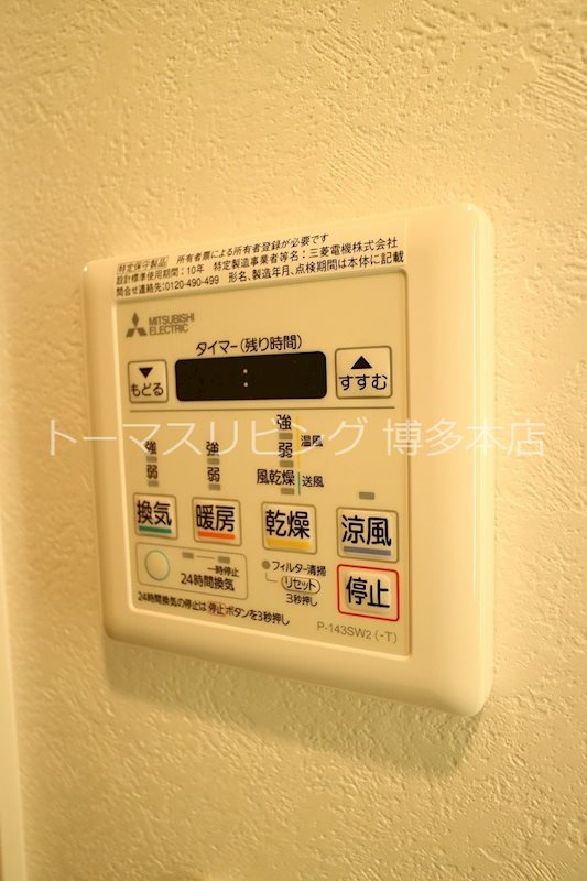 エンクレスト博多EAST PARK その他設備