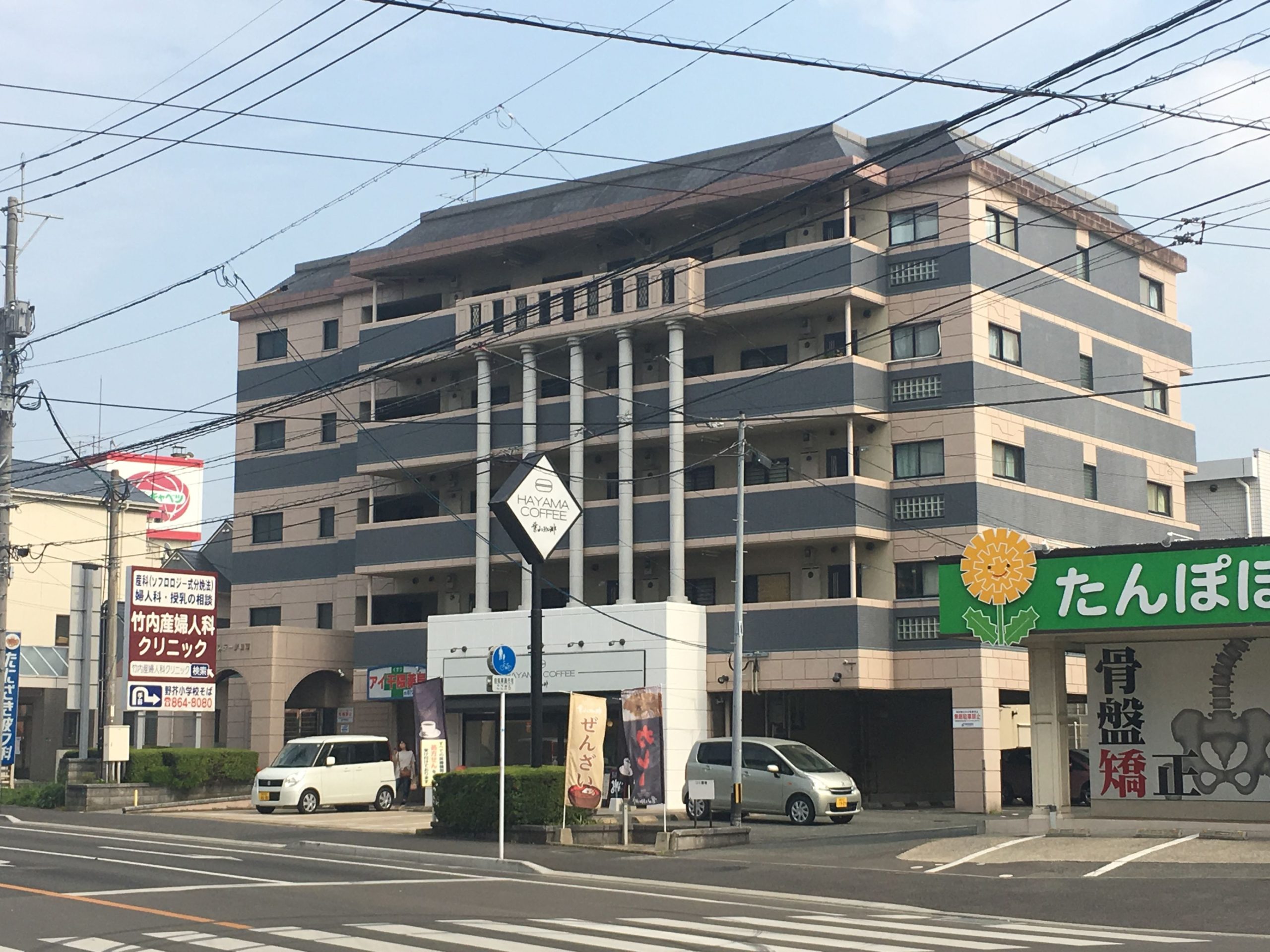 外観