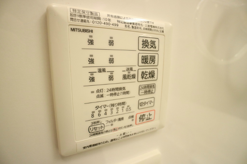 ジョアセジュール博多南　2号館 浴室乾燥機※別号室の参考写真になります。