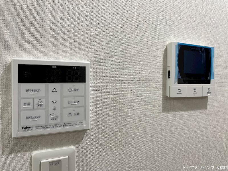 Park Terrace OHASHI（パークテラスオオハシ） セキュリティ