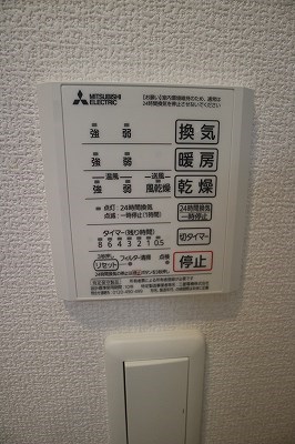 グランシャリオ赤坂 その他設備