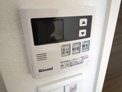 フローレス大橋 給湯スイッチ　別号室参考写真