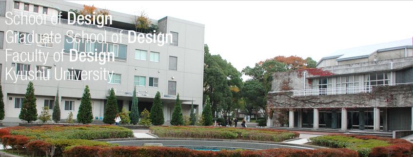 フローレス大橋 国立九州大学大橋キャンパス