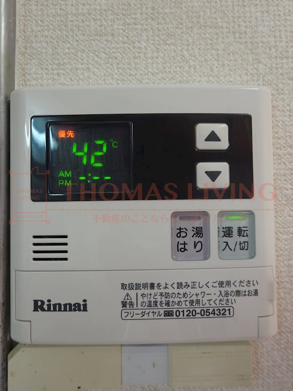 鳥井コーポ 設備　※別号室参考写真