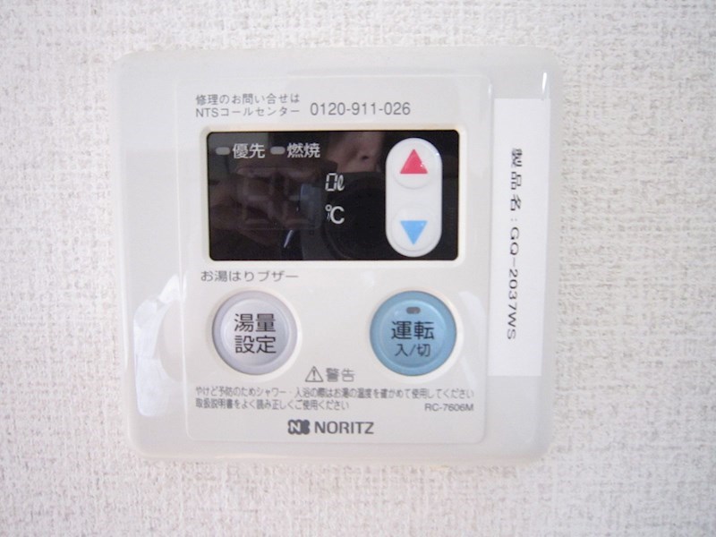 輝豊ハイツ  その他設備
