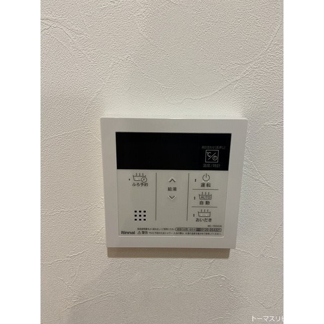 ファーメリー那の川 ※モデルルーム