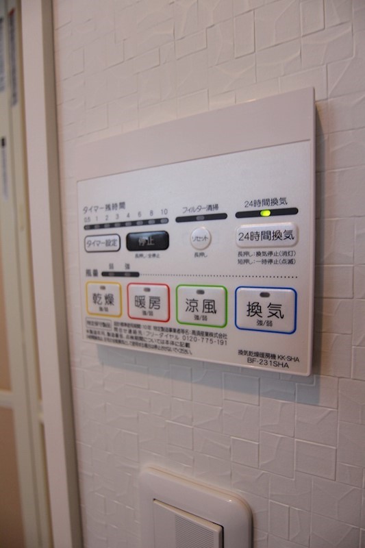 カトレア高宮 その他設備
