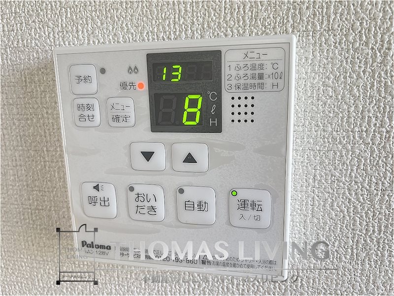 シャルマンK B棟 温度調整機能付き給湯器