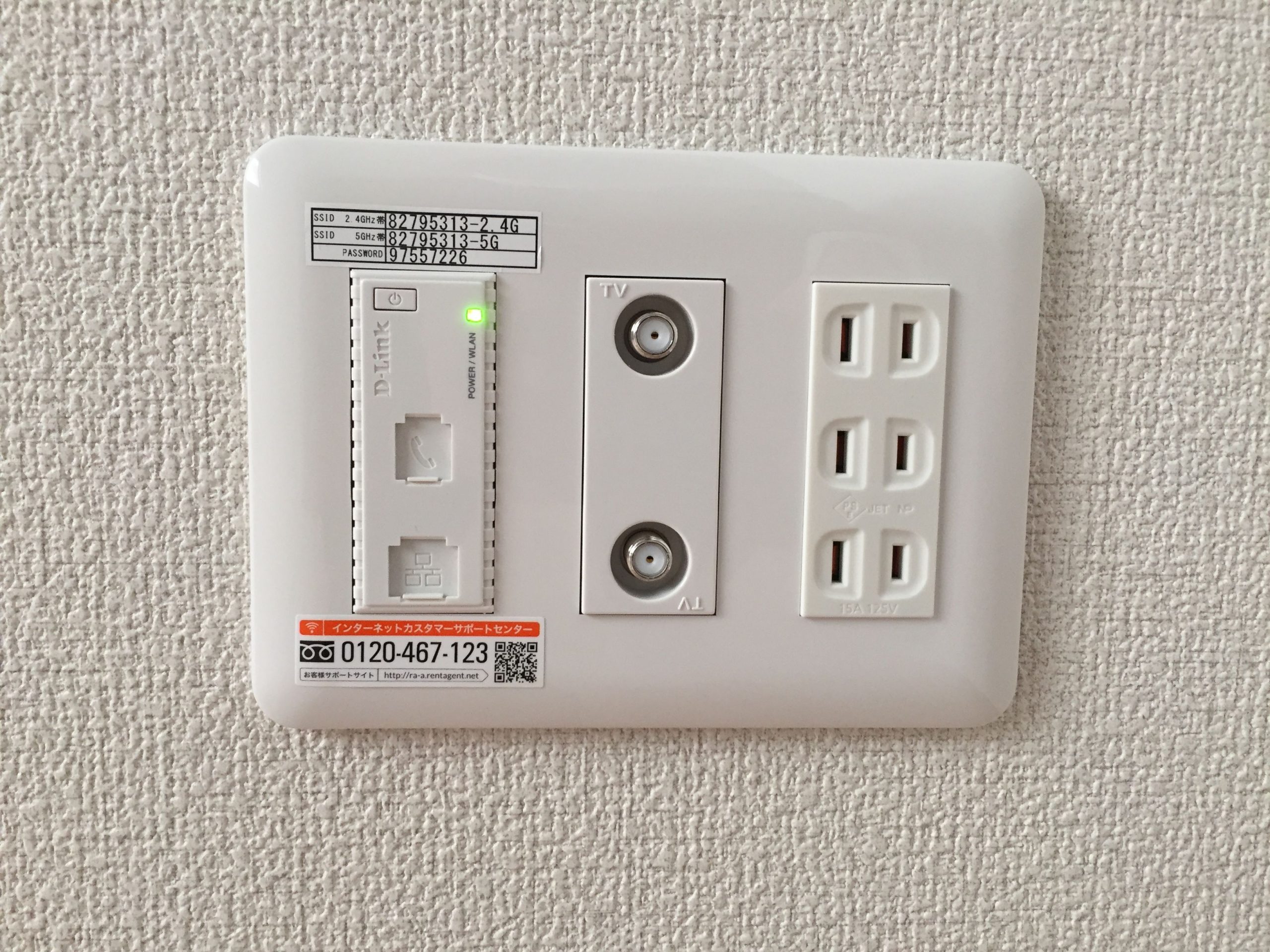 the Terrace 別府 セキュリティ