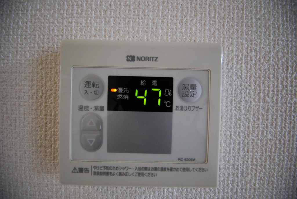 ソレイユ大谷　 給湯※他部屋参考写真