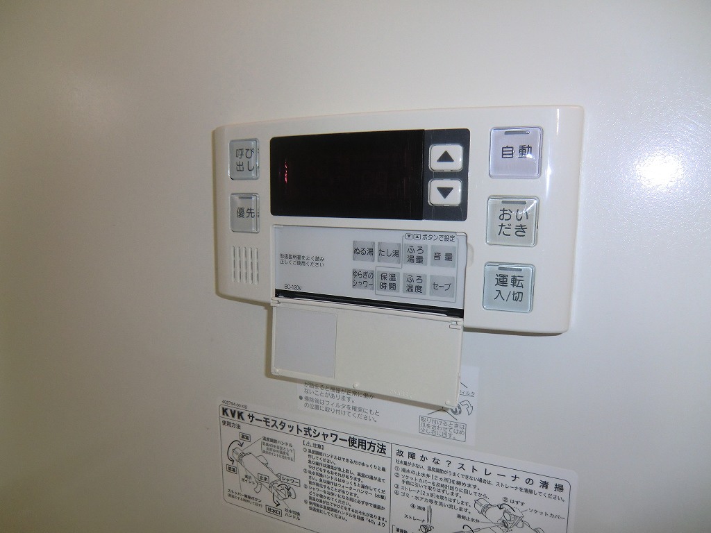 マテリアール ※別部屋参考