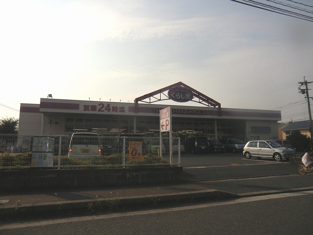 セジュール・レスポワール くらし館筑紫駅前店