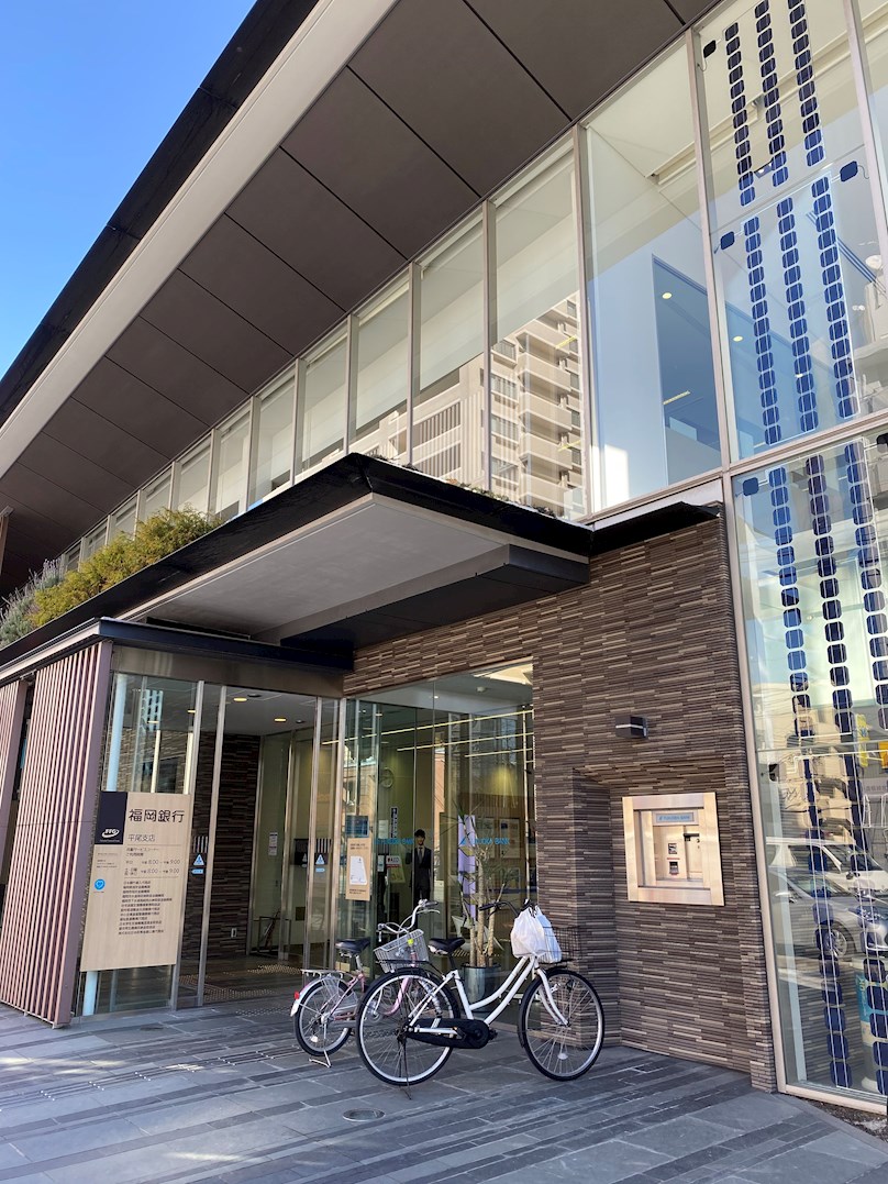 ユゥ＆ミィ平尾駅前 福岡銀行平尾支店