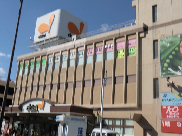 サヴァーブ都府楼 ダイエー二日市店