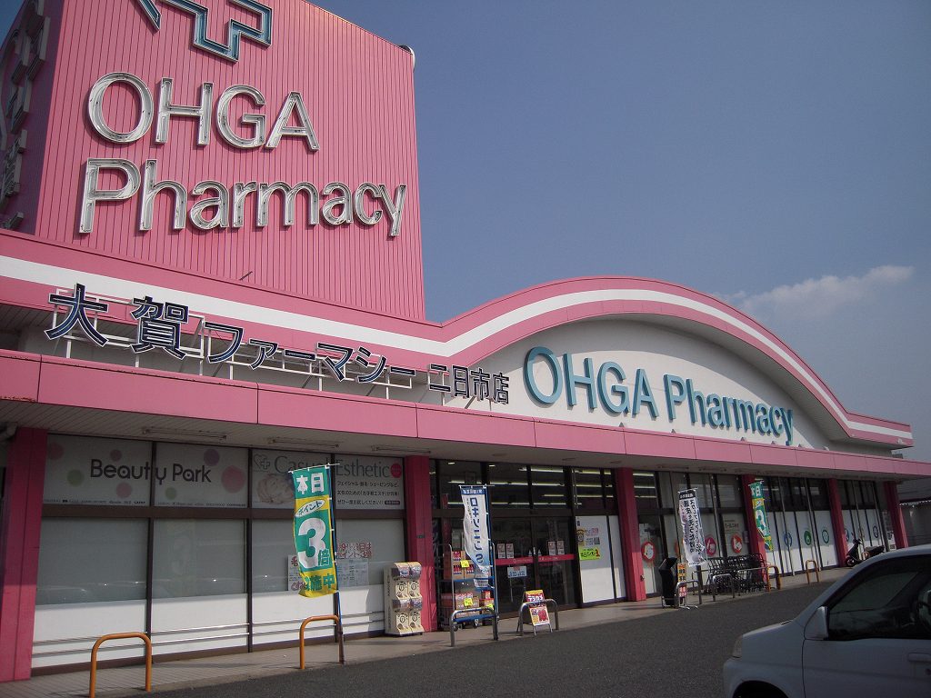 コーポユキ 大賀薬局二日市店