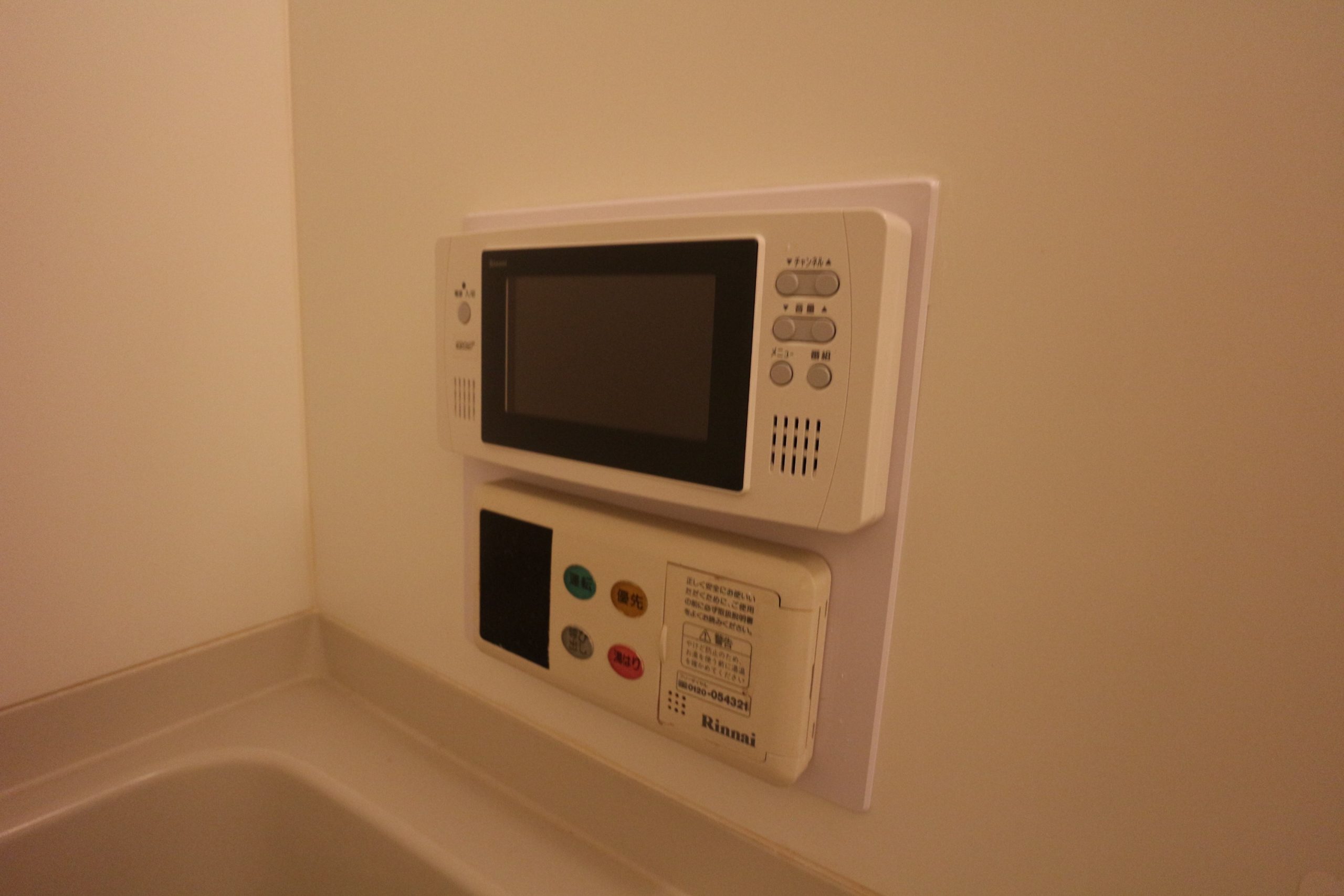 あいプラザ別府 その他設備