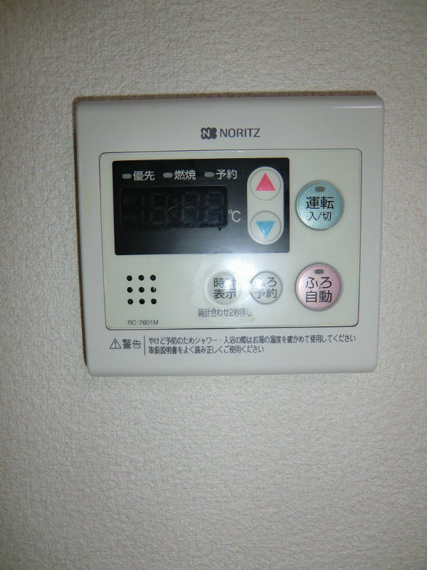 シャーメゾン筑紫 給湯パネル付きで温度調節も簡単にできます